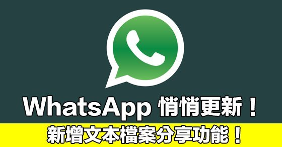 安卓下载whatsapp方法_安卓下载whatsapp教程_whats安卓下载