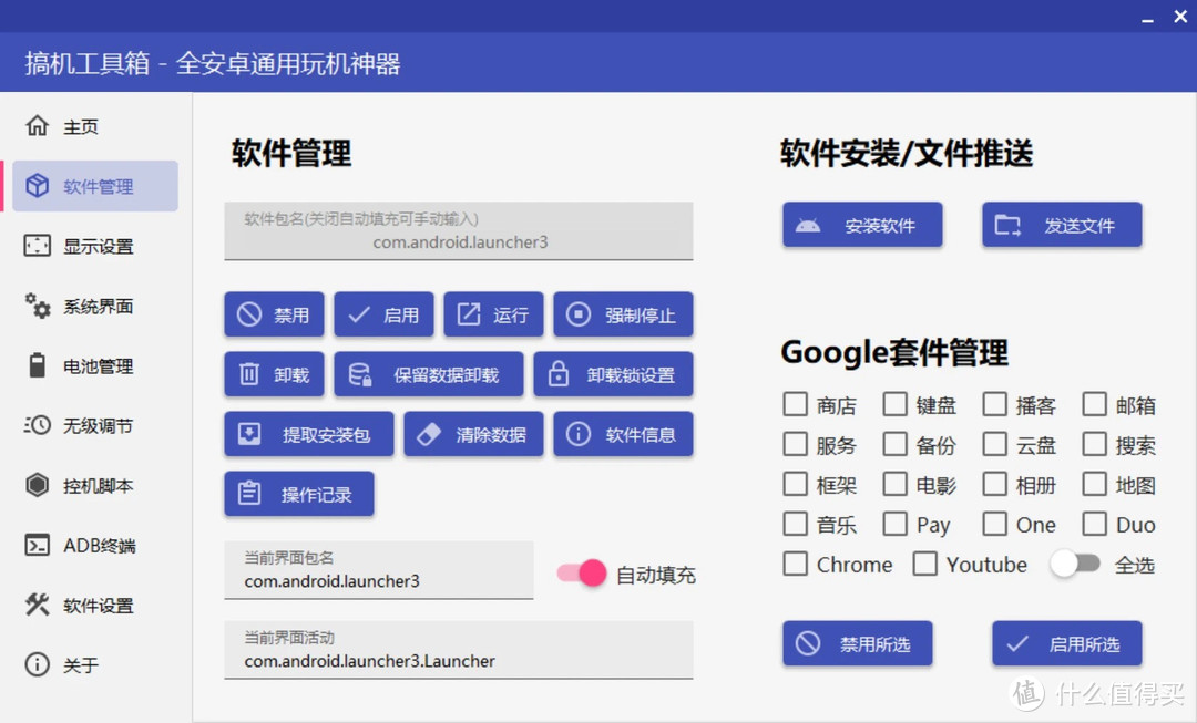 安卓下载WhatsApp_安卓下载whatsapo_whatsapp下载安卓