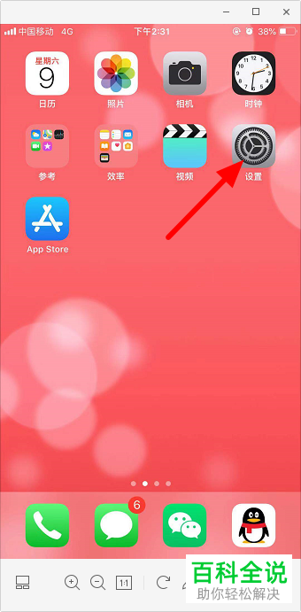 whatsapp中文最新版_中文最新版樱花校园模拟器下载_中文最新版樱花校园模拟器
