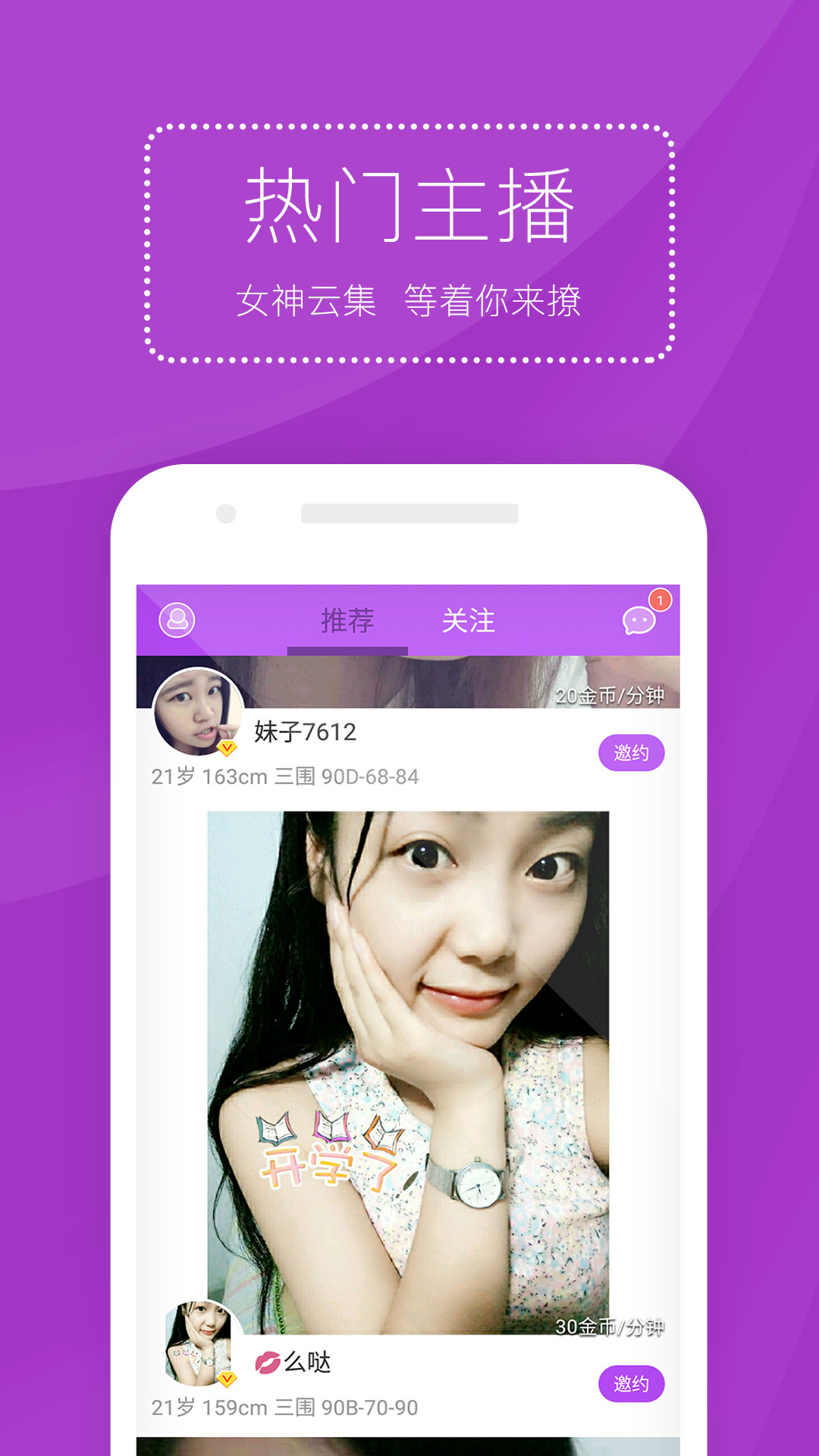 whatsapp官网下载_官网下载软件_官网下载app豌豆荚