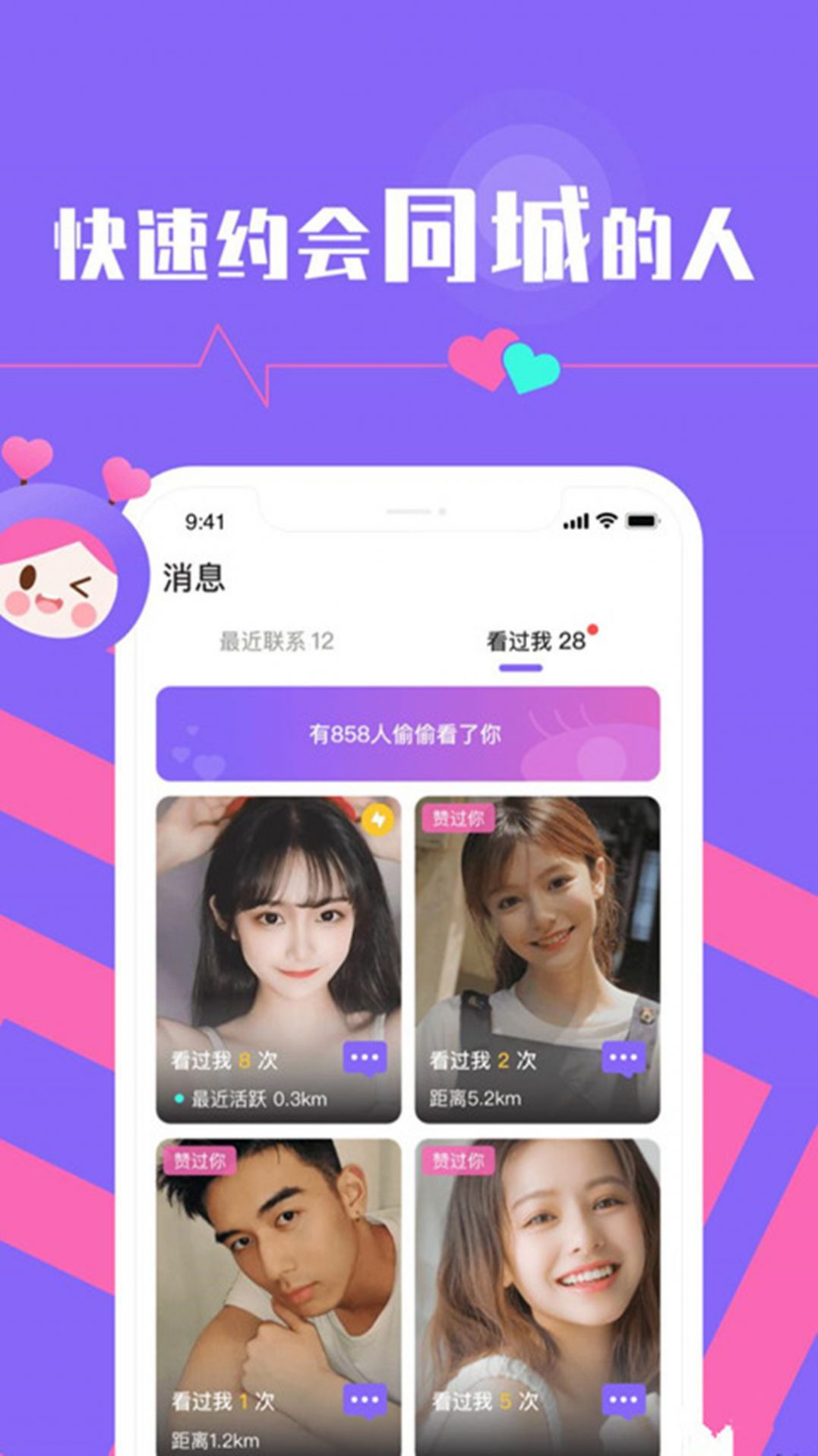 官网下载app豌豆荚_官网下载软件_whatsapp官网下载