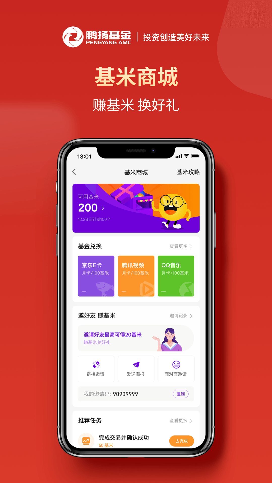 金普京软件app_安卓app下载新普京_普京手机娱乐