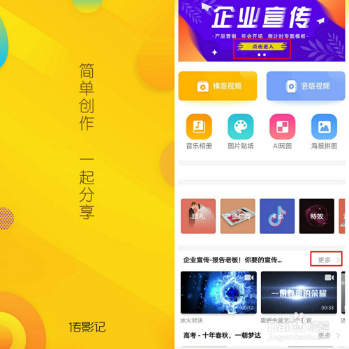 切换中文输入法快捷键_whatsapp怎么切换中文_切换中文快捷键ctrl加什么