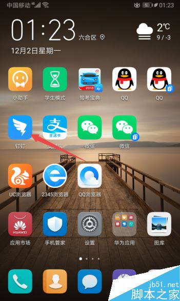下载whatsapp安卓版_whatsapp官网下载_whatsapp下载