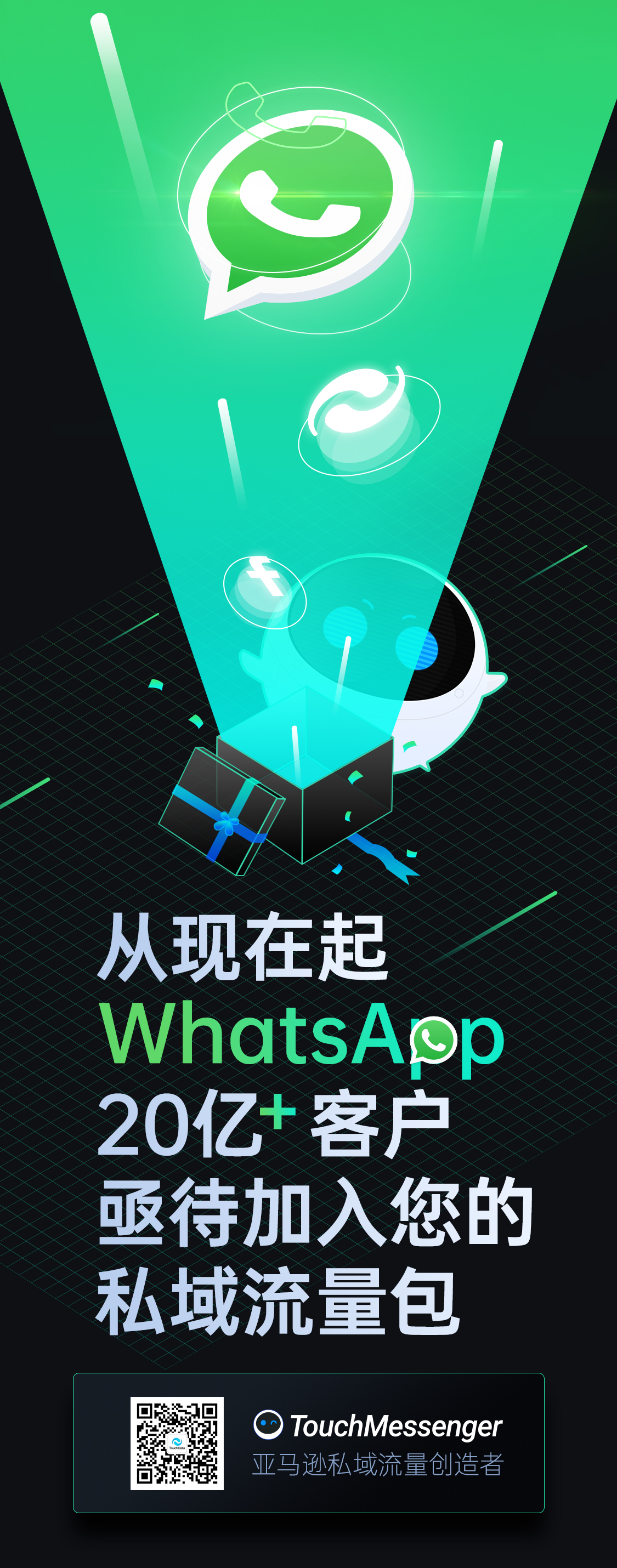 whatsapp官方正版_正版官方的浙江风采网_正版官方微信下载安装