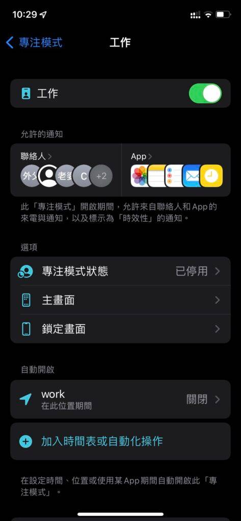whatsapp显示不是official-WhatsApp 