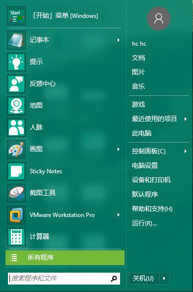 切换中文版_whatsapp怎么切换中文_切换中文快捷键ctrl加什么