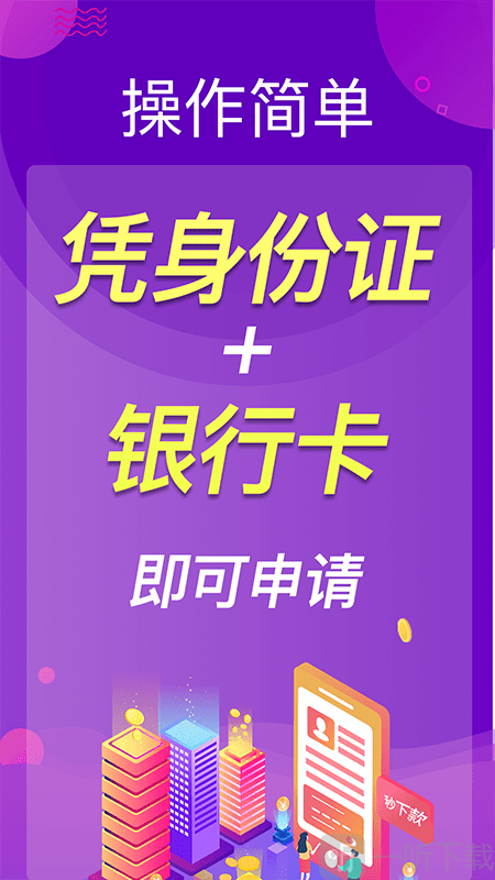 whatsapp怎么下载手机-轻松几步，教你在手机上安装 W