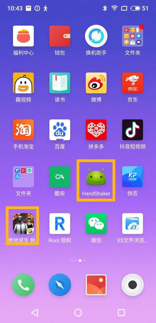 安卓下载whatsapp教程_whatsapp安卓怎么下载_安卓下载WhatsApp