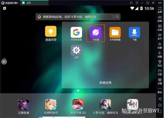 whatsapp怎么下载安卓-安卓手机下载 WhatsApp