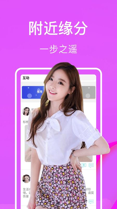 官方版手机正宗风水罗盘_whatsapp官方手机版_官方版手机是什么意思