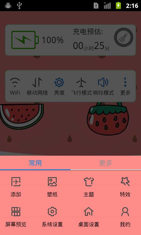 安卓下载whatsapo_安卓下载whatsapp方法_whatsapp安卓下载