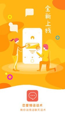 whatsapp如何聊天_聊天软件_聊天Whatsup