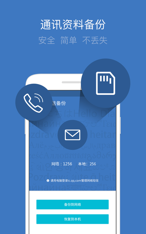 安卓下载WhatsApp_whatsapp安卓下载_安卓下载whatsapo
