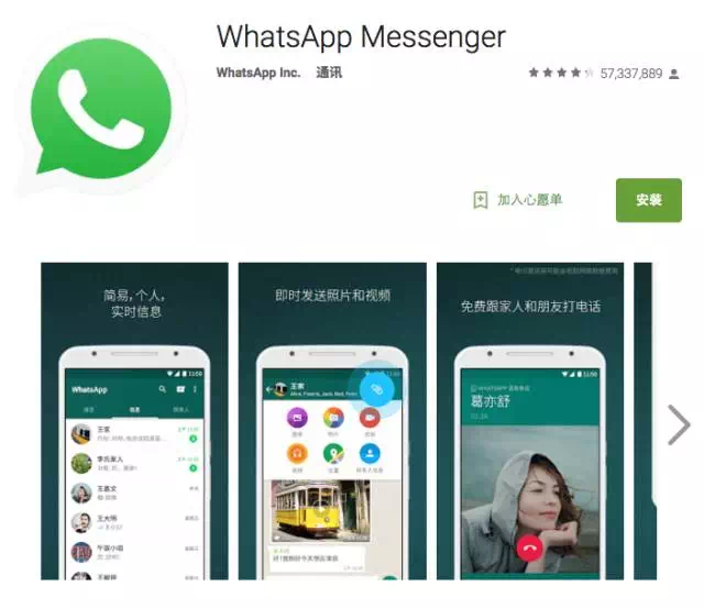 https：∥whatsapp.com/android_https：∥whatsapp.com/android_https：∥whatsapp.com/android