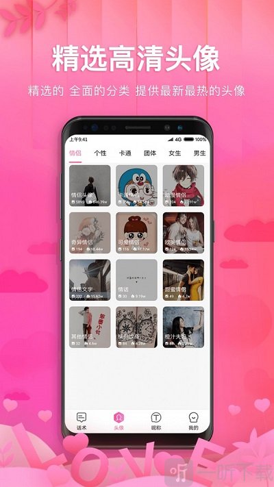 whatsapp官方下载中文版_whatsapp官方下载中文版_whatsapp官方下载中文版