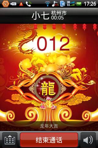 botim聊天软件下载whatsapp-Botim 和 Wh