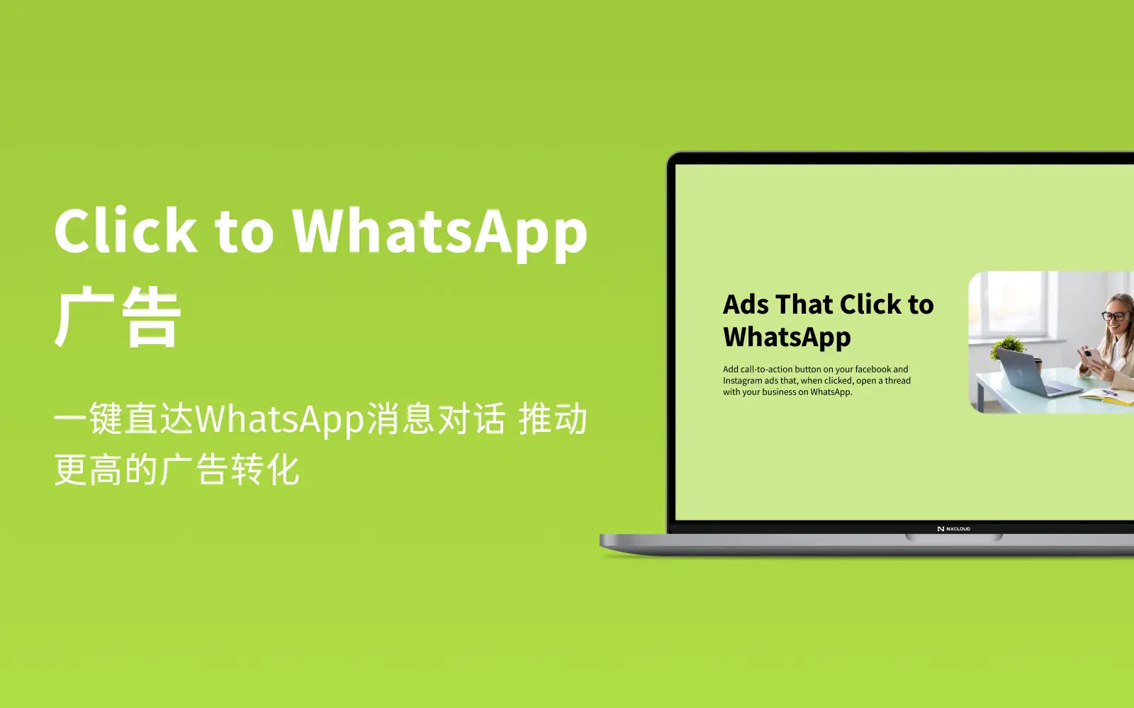 whatsapp官方app-WhatsApp 官方 App：