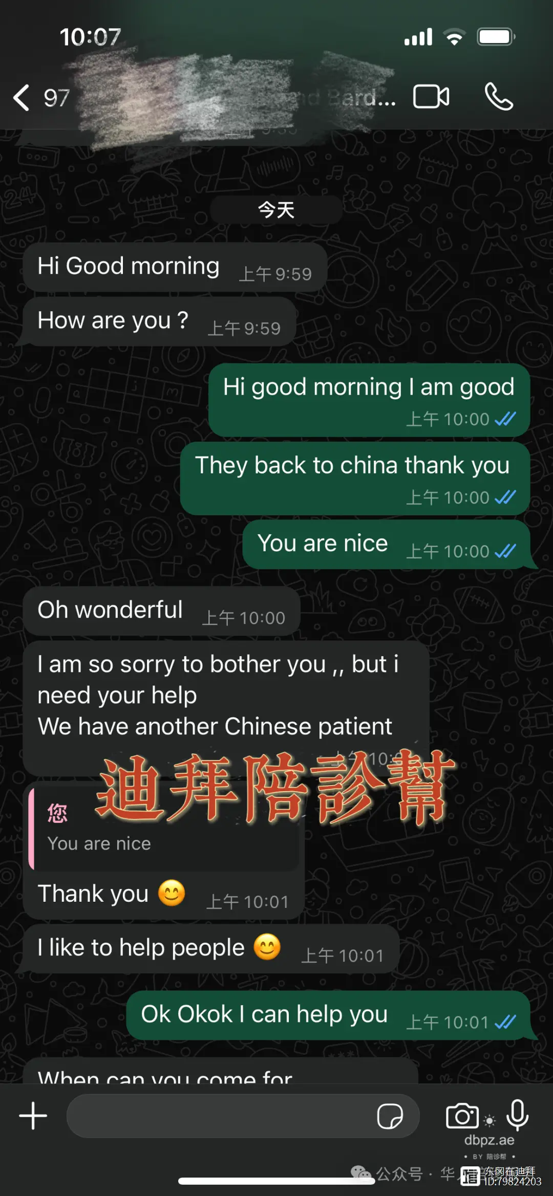 官方版手机正宗风水罗盘_whatsapp官方手机版_官方版手机是什么意思