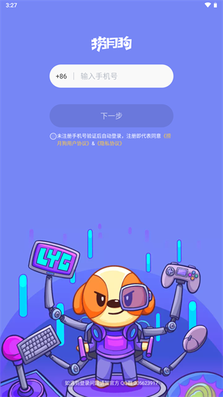 同城陌陌免费聊天下载软件_聊天下载软件_botim聊天软件下载whatsapp