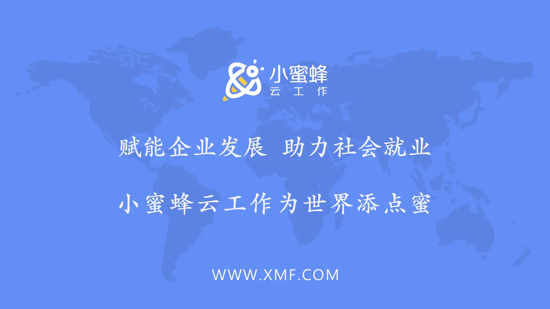 同城陌陌免费聊天下载软件_聊天下载软件_botim聊天软件下载whatsapp