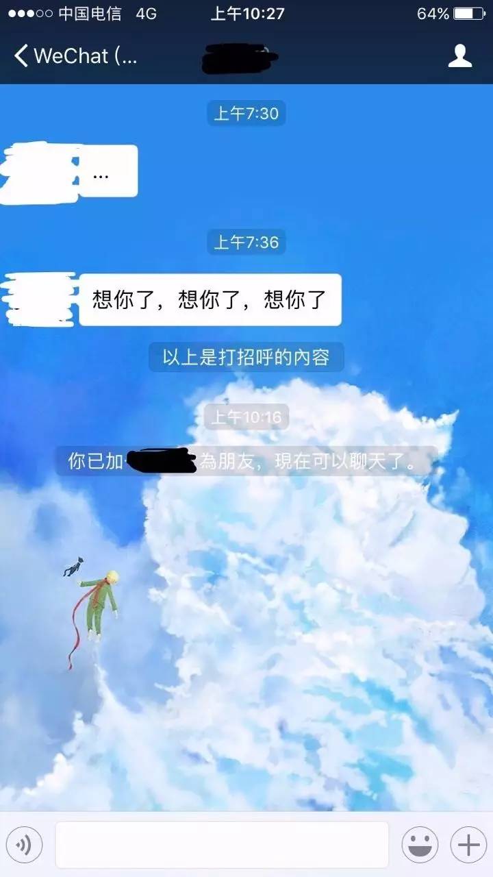 同城陌陌免费聊天下载软件_聊天下载软件_botim聊天软件下载whatsapp