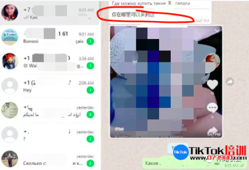 聊天软件_聊天Whatsup_whatsapp如何聊天