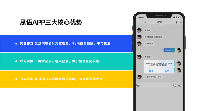 聊天Whatsup_聊天软件_whatsapp如何聊天