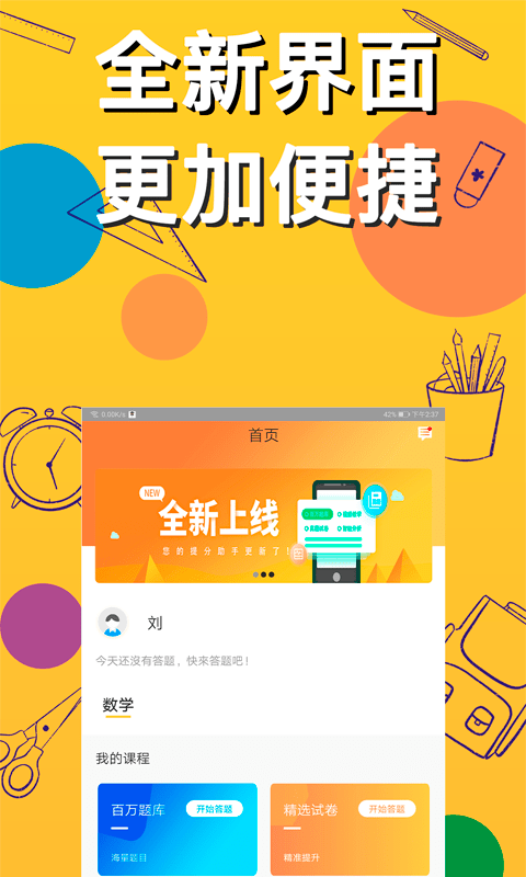 whatsapp最新版_最新版whatsapp安卓版_whatsapp最新版