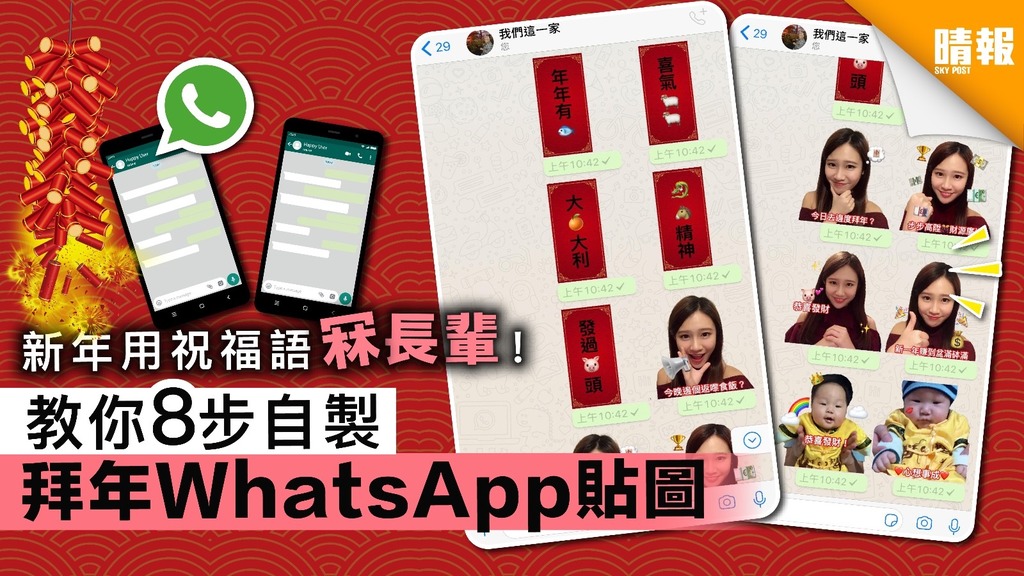 whatsapp怎么视频通话-WhatsApp 视频通话功能