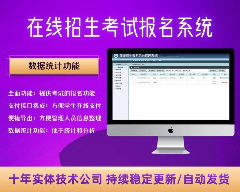 普京官方网站_金普京软件app_安卓app下载新普京