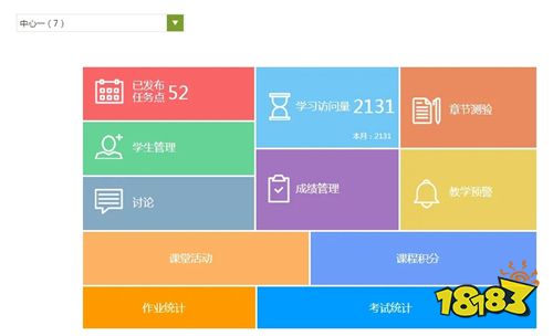 普京官方网站_安卓app下载新普京_金普京软件app
