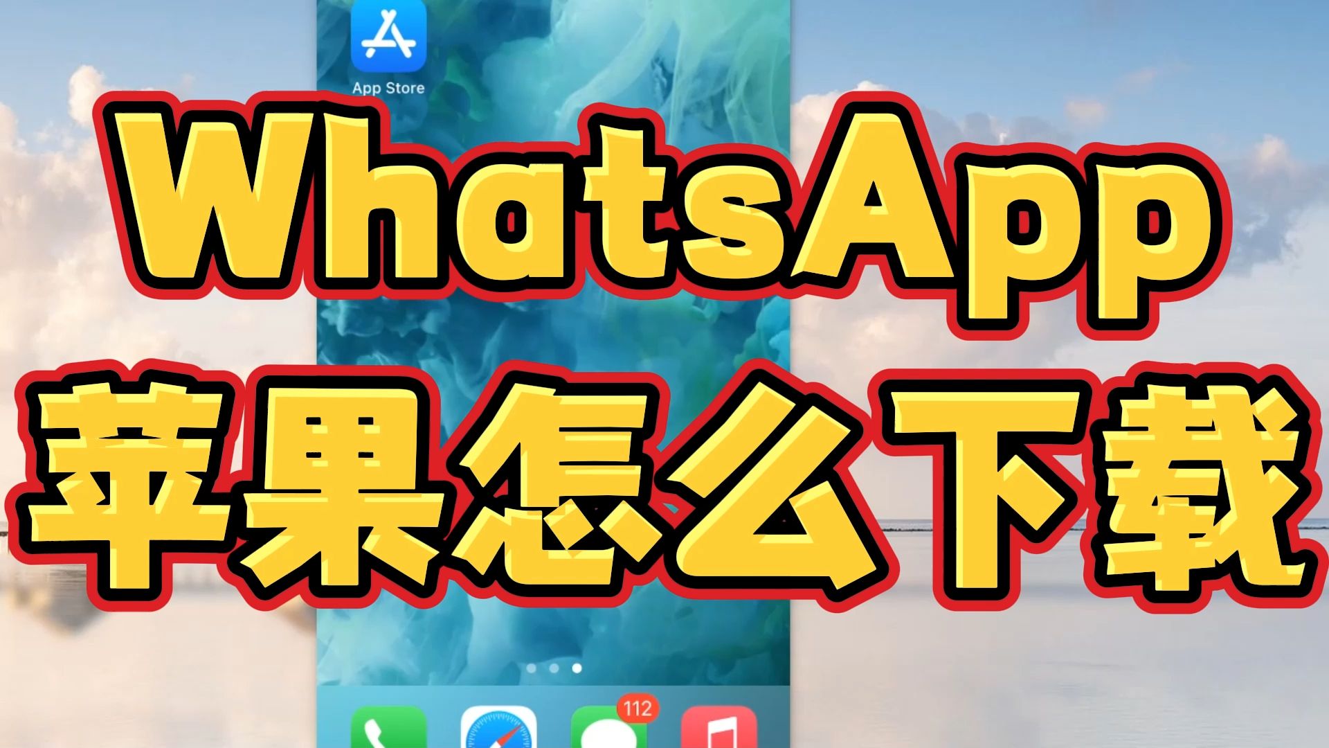 whatsapp怎么下载安卓-WhatsApp 下载指南：安