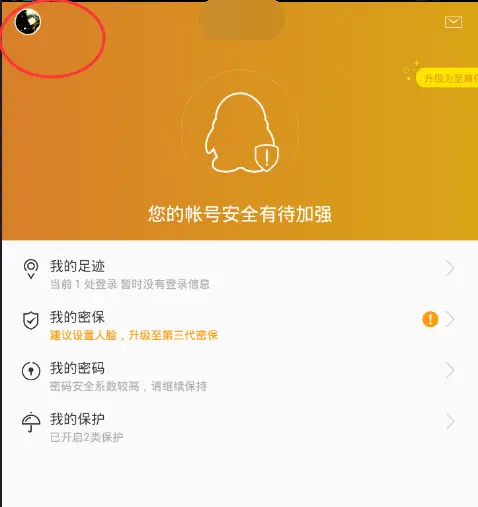 切换中文快捷键ctrl加什么_whatsapp怎么切换中文_切换中文也打不出书名号