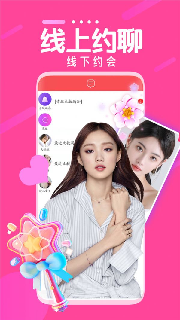 官方版手机是什么意思_官方版手机降温神器_whatsapp官方手机版