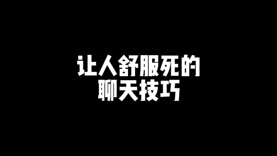 whatsapp如何聊天_聊天软件_聊天Whatsup