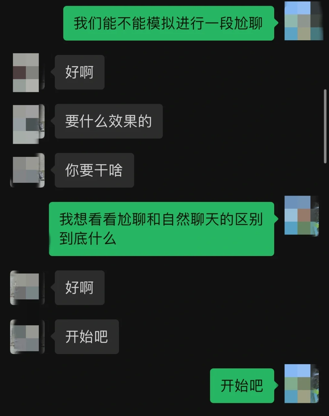 聊天Whatsup_聊天软件_whatsapp如何聊天
