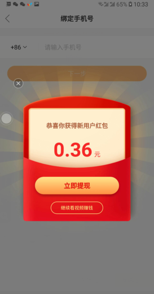 官方版手机正宗风水罗盘_官方版手机降温神器_whatsapp官方手机版