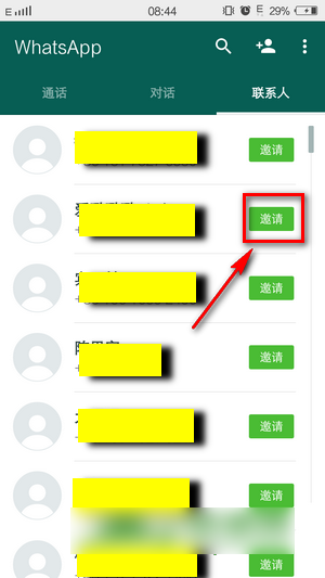 下载手机银行app并安装_whatsapp怎么下载手机_下载手机个税app并安装
