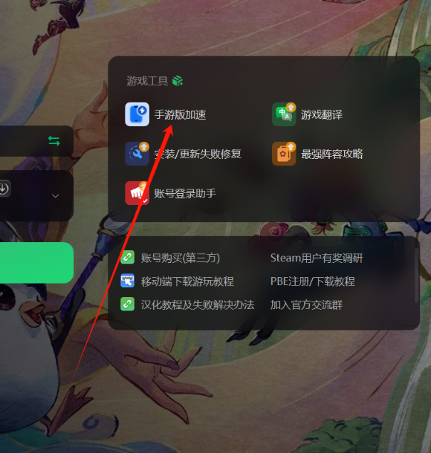 下载手机管家_whatsapp怎么下载手机_下载手机银行农商银行app