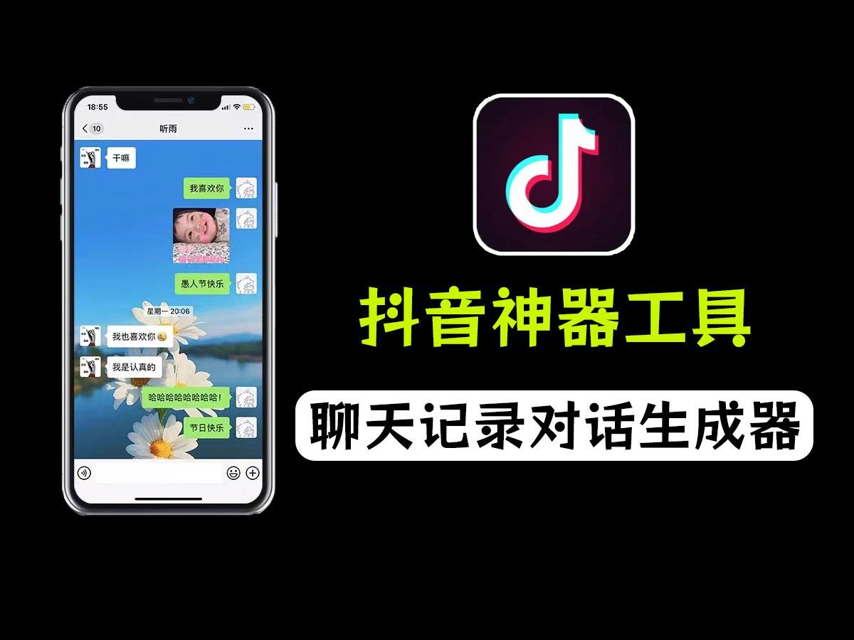 botim聊天软件下载whatsapp-Botim 和 Wh
