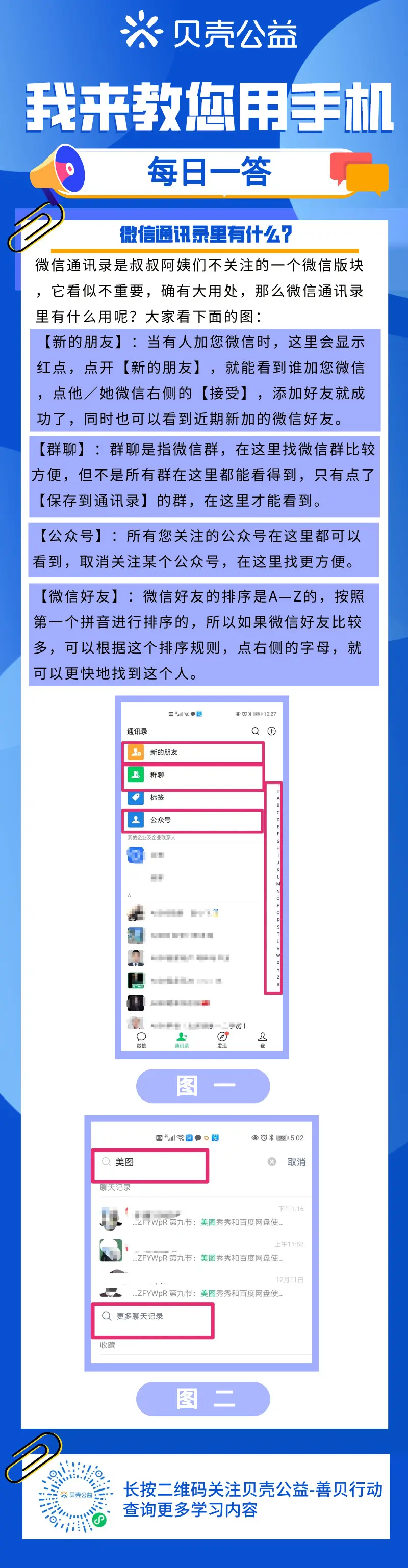 whatsapp是属于什么_属于是什么的成员英文_whatsapp是免费的吗