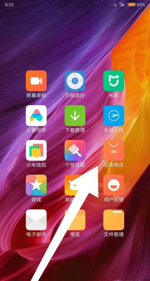 下载手机万能遥控器_whatsapp怎么下载手机_下载手机管家