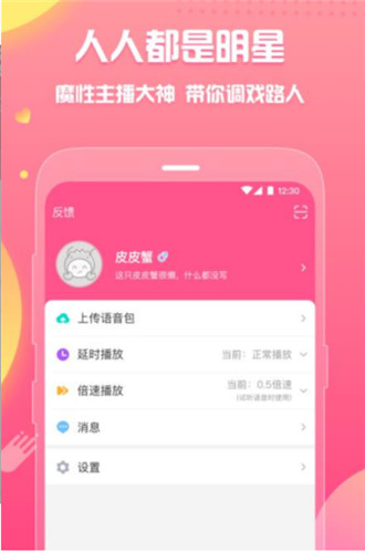 安卓下载whatsapo_whatsapp怎么下载安卓_安卓下载whatsapp方法