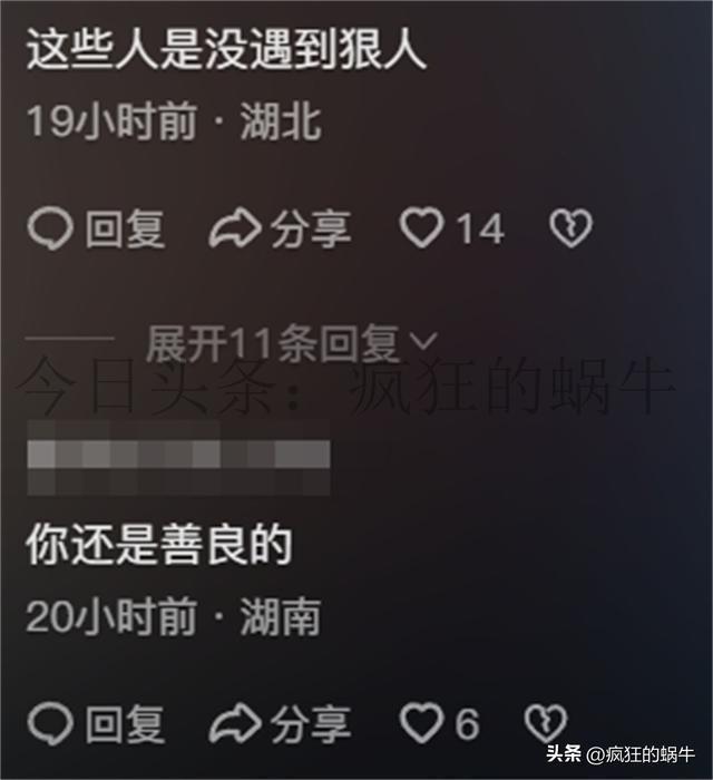 whatsapp显示不是official_显示是啥意思_太阳活动最激烈的显示是