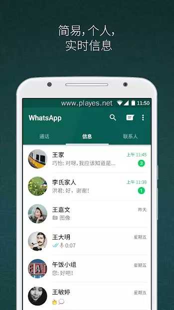 whatsapp官方下载中文版_whatsapp官方下载中文版_whatsapp官方下载中文版