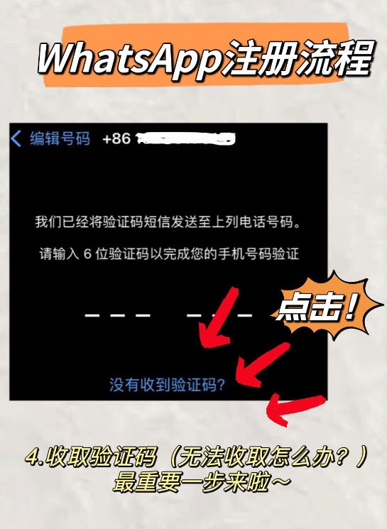 安卓下载whatsapo_安卓下载whatsapp方法_whats安卓下载