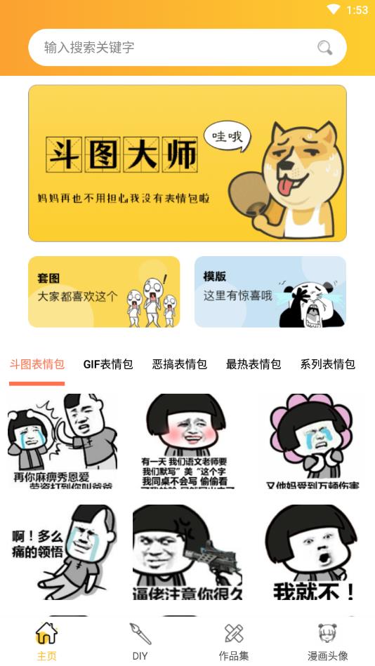 whatsapp官网免费下载_官方下载whatsapp_whatsapp官网版中文下载