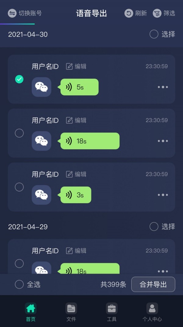 官网whatsapp下载安装_樱花动漫官网下载版_whatsapp官网版下载