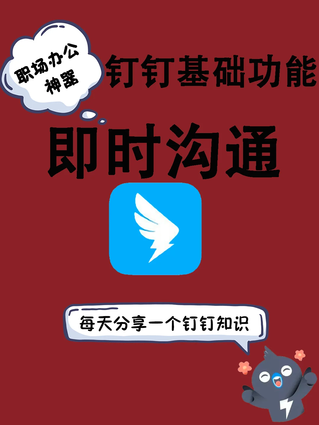 官方版手机正宗风水罗盘_官方版手机是什么意思_whatsapp官方手机版